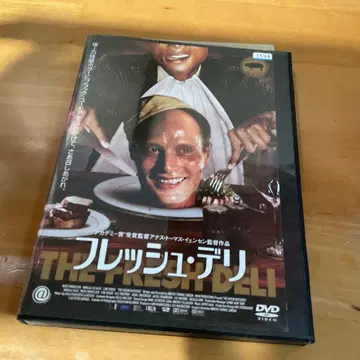 프레쉬 데리 DVD
