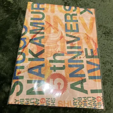 나카무라 슈고 라이브 사진집