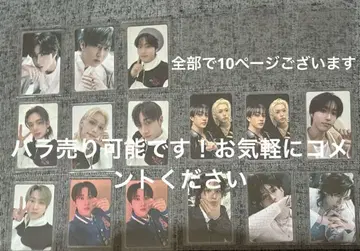 straykids 스키즈 현진 필릭스 한 방찬 창빈