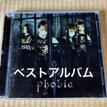phobia 포비아 [ BEST ] V계 비주얼계
