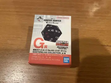 HUNTER x HUNTER 제일복권 G상 리스키 다이스