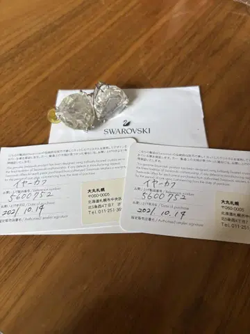 스와로브스키 귀걸이 크리스탈