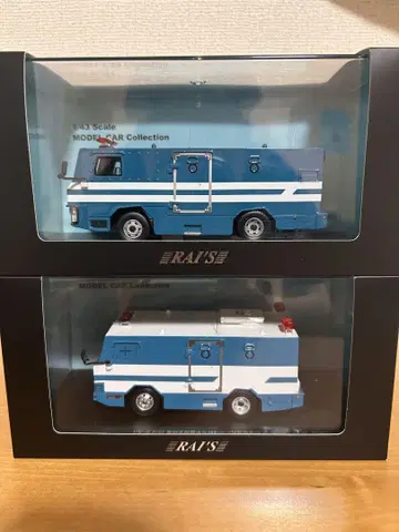 RAI'S 1/43 묶음 판매 2