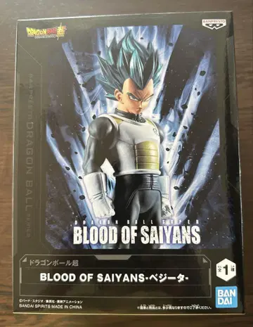 드래곤볼 BLOOD OF SAIYANS 베지터