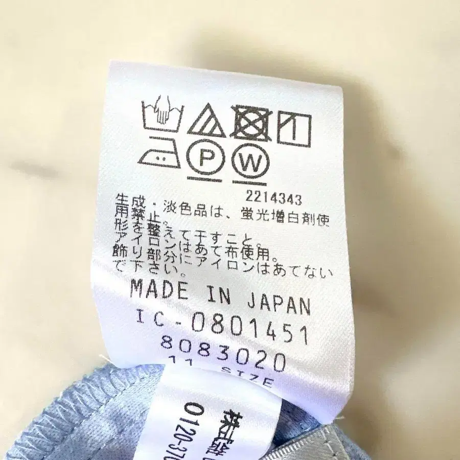 8번째 상품 이미지