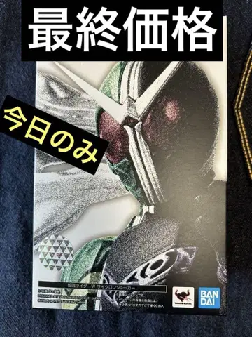 S.H.피규아트 진골조제법 가면라이더 더블 조커 메모리 결품
