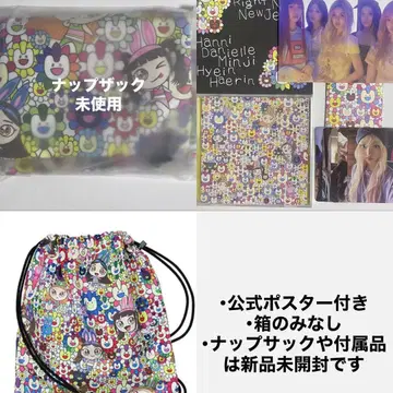 미개봉 새상품 NewJeans 뉴진스 냅색 (하니, 해린, 민지)