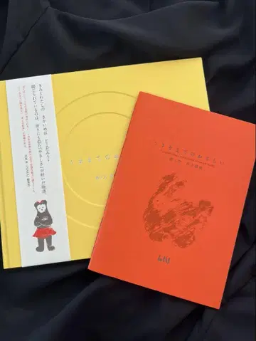 곰까지의 복습 (수제본 특장판) 토끼까지의 복습 포함