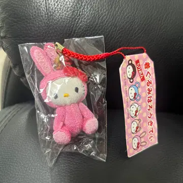 레어 헬로키티 넷츠케 인형옷 크레이프 원단 토끼