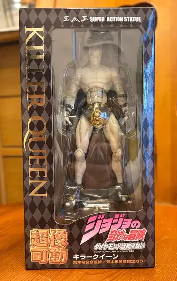 초상가동 킬러 퀸