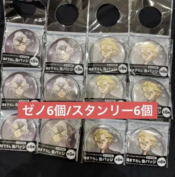 닥터 스톤 Dr.stone 제노 스탠리 신규 일러스트 캔뱃지 12