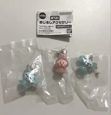 BTS 메지루시 액세서리 BT21 캡슐 토이 가챠