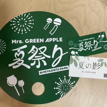 Mrs. GREEN APPLE의 여름 축제 부채 & 스티커