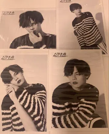 초특급 카이 브로마이드 낱개 판매 불가
