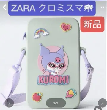 산리오 쿠로미 스마트폰 케이스 ZARA