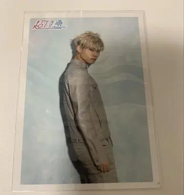 초특급 카이 브로마이드 초구김