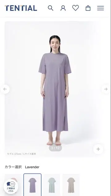 리커버리 웨어 바쿠네 원피스