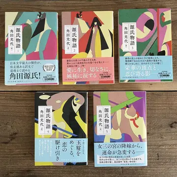 겐지 이야기 가쿠타 미쓰요 1~5권 세트