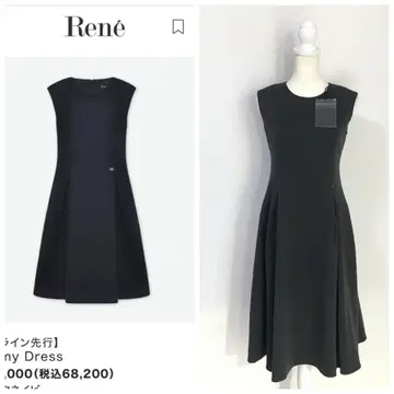 미사용 새상품 Rene 르네 온라인 현행 택 포함 원피스