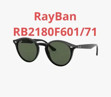 RayBan 레이밴 RB2180F601/71