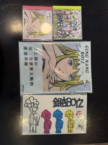 은행 BOYZ CD 클리어 파일 스티커 세트