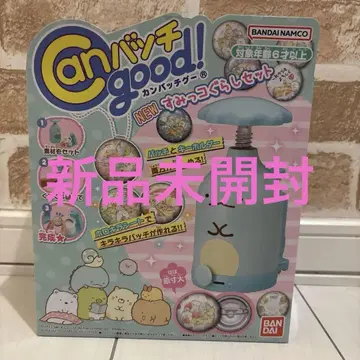 BANDAI 반다이 Can배치good! NEW 스미코구라시 세트