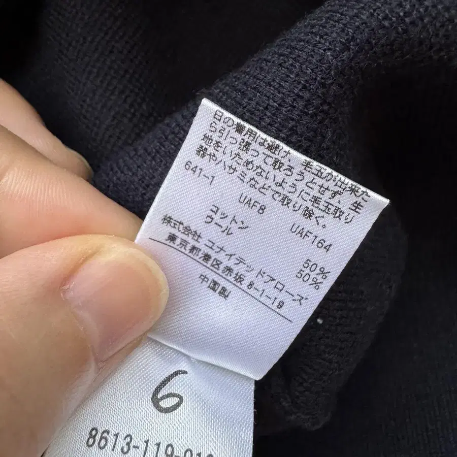 5번째 상품 이미지
