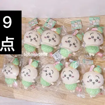 토끼 9개 세트 치이카와 지역 마스코트 홋카이도 한정 멜론 봉제 인형