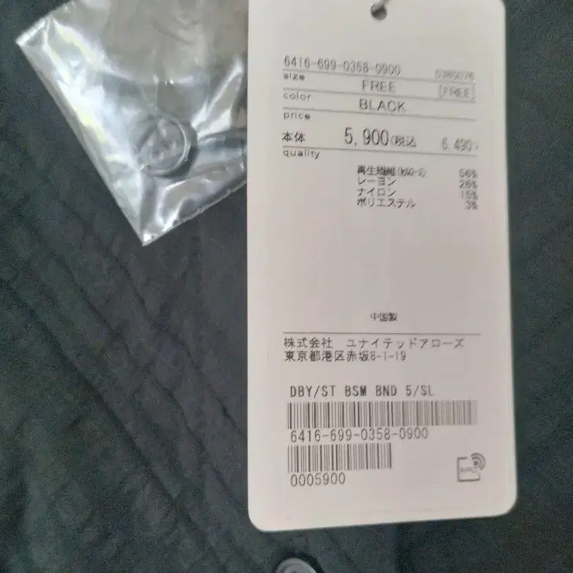 5번째 상품 이미지