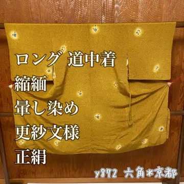 롱 도중옷 크레이프 원단  염색 사라사 문양 순수 실크 y872