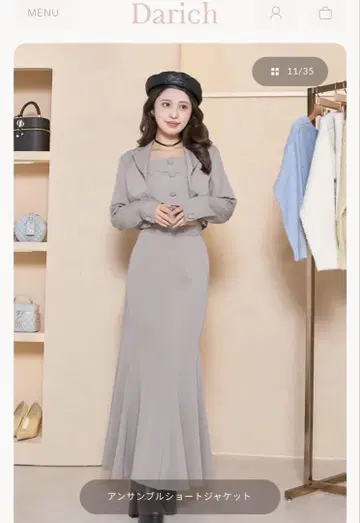 다리치 셋업 앙상블 자켓