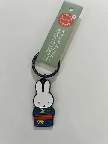 오사카 간사이 엑스포 네덜란드관 [ 미피 ] 키링 네덜란드관 굿즈