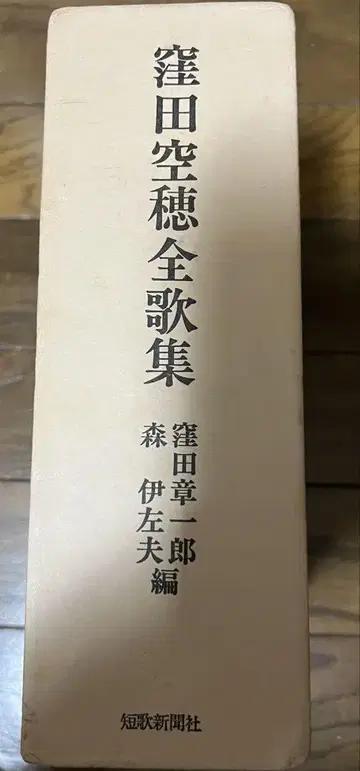쿠보타 우츠보 전