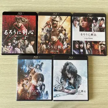 바람의 검심 Blu-ray 전권 세트