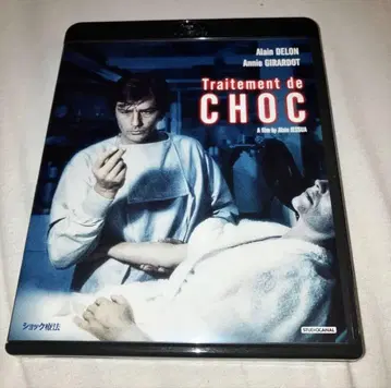 쇼크 요법 Blu-ray 블루레이