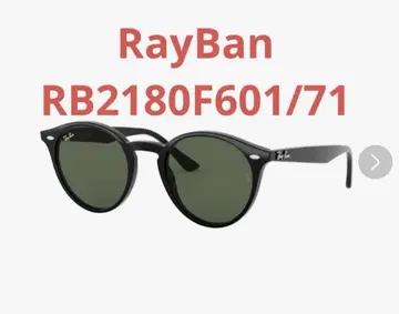 RayBan 레이밴 RB2180F 601/71