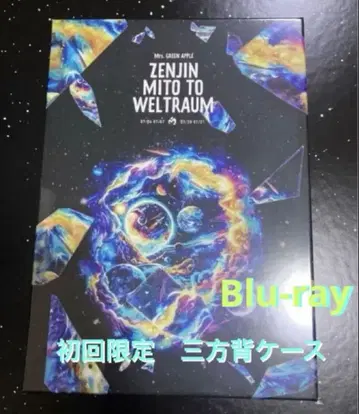 미세스 그린 애플 젠진 Blu-ray 삼방배 케이스 초회 블루레이