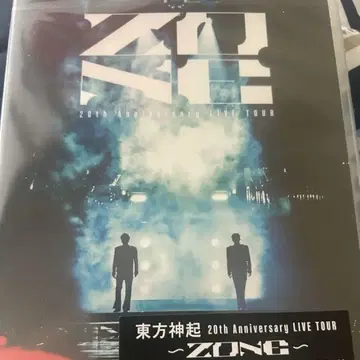 동방신기/20th Anniversary LIVE TOUR ZONE