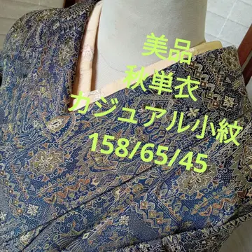 3869 새상품급 가을 홑옷 캐주얼 코몬