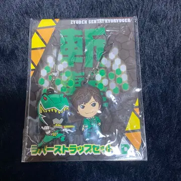 시오노 아키히사 릿푸칸 소지 러버 스트랩 세트