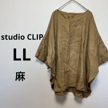 새상품급 스튜디오 클립 린넨 베이지 오버 사이즈 상의 린넨