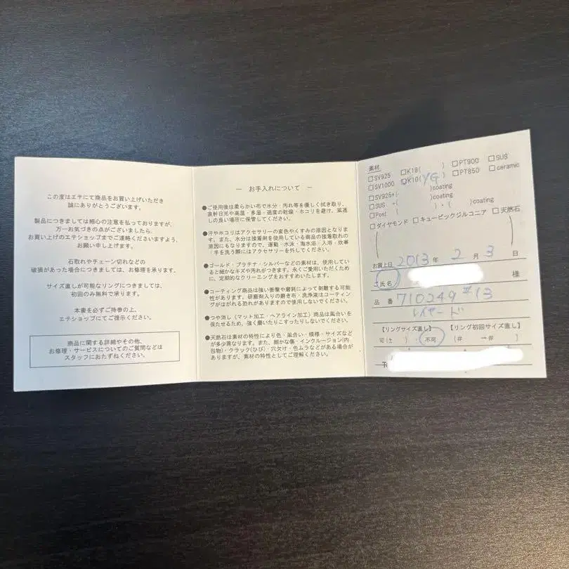 6번째 상품 이미지