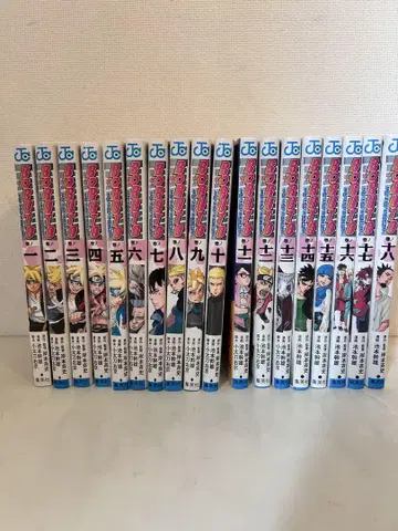 볼트 BORUTO 1~18권