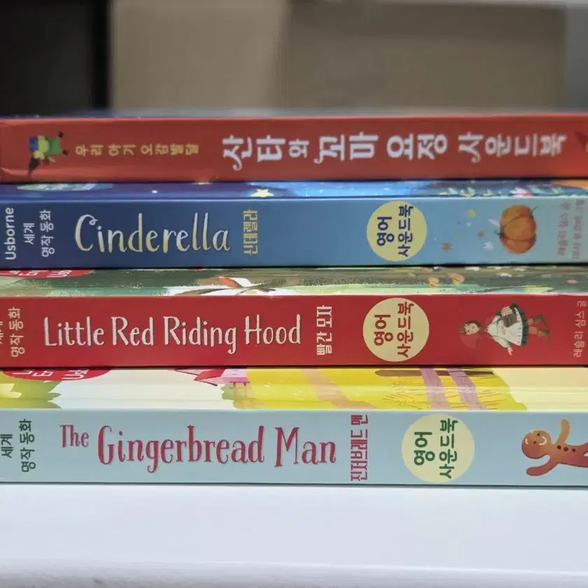 韓国Usborne サウンドブックセット Usborne Sound Book World Masterpiece Fairy Tales Set on