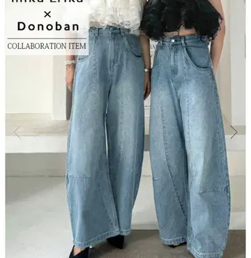 DONOBAN 하이웨스트 커브 데님 롱 기장