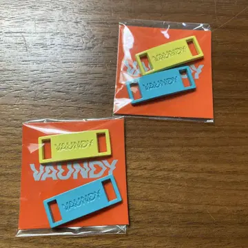 VAUNDY 듀브레 세트 2개