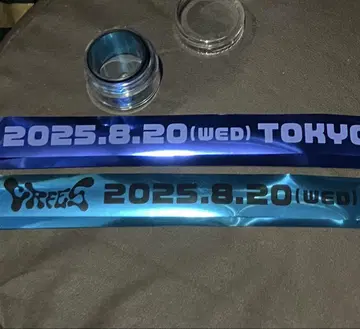 CR 페스티벌 2025 은박 테이프