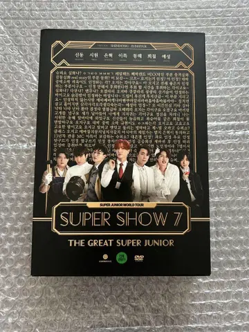 SUPER SHOW 7 THE GREAT SUPER JUNIOR