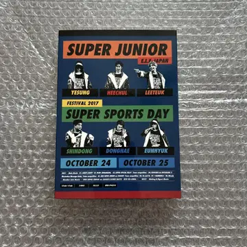 SUPER JUNIOR SUPER SPORTS DAY DVD
