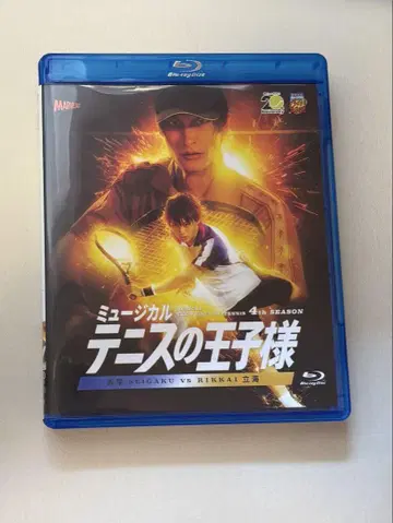 뮤지컬 테니스의 왕자님 4th 관동릿카이 Blu-ray